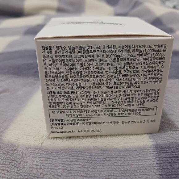 APLB retinol vitamin C vitamin E facial cream - Picture 4 of 5